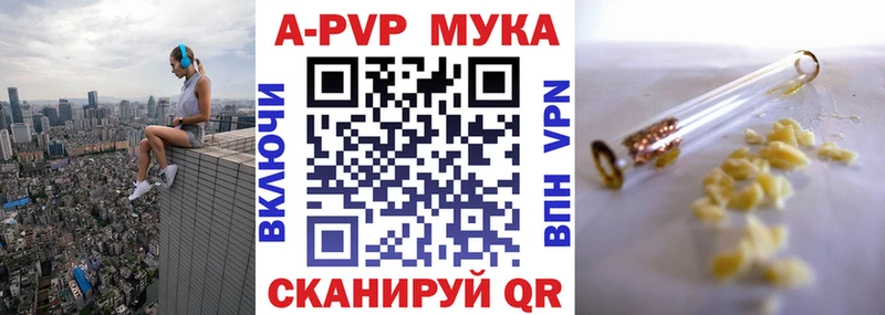 дарнет шоп  Димитровград  omg как войти  А ПВП VHQ 