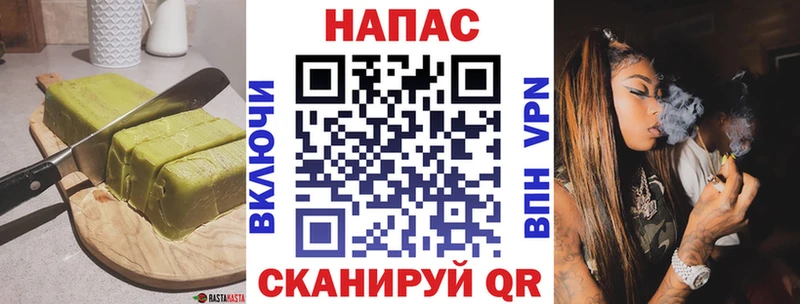 Cannafood конопля  Димитровград 