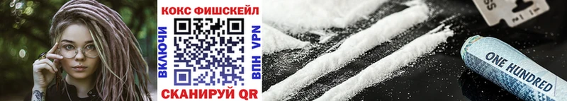 купить наркотики цена  Димитровград  КОКАИН VHQ 