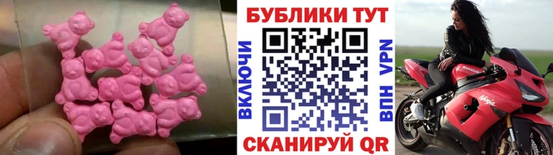 купить   Димитровград  даркнет состав  ЭКСТАЗИ 300 mg 