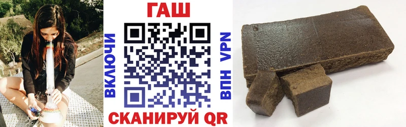 ГАШ гашик  Димитровград 