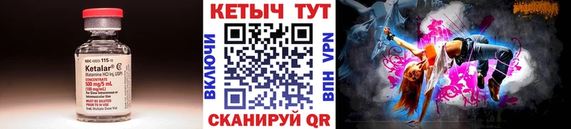 КЕТАМИН VHQ  купить наркотик  Димитровград 