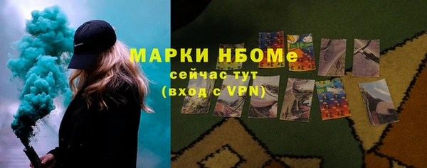 синтетический гашиш Алзамай