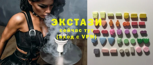 синтетический гашиш Алзамай