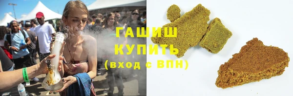 синтетический гашиш Алзамай