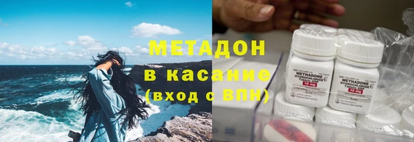 амфетамин Алексеевка