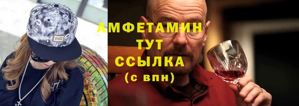 амфетамин Алексеевка