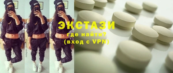 MDMA Premium VHQ Абдулино