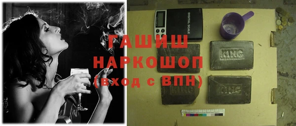 синтетический гашиш Алзамай