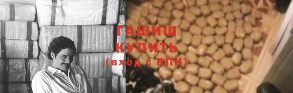 амфетамин Алексеевка
