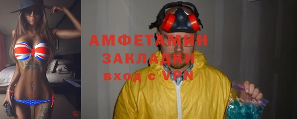 синтетический гашиш Алзамай