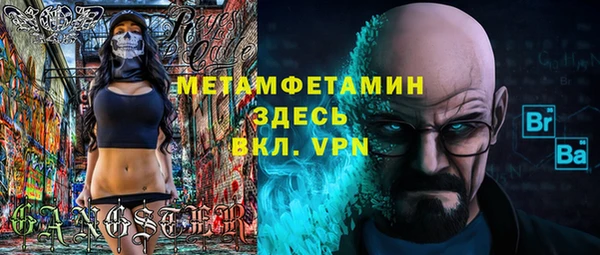 амфетамин Алексеевка
