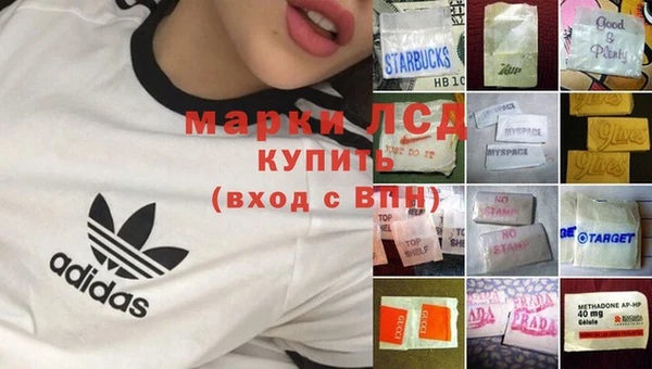 амфетамин Алексеевка