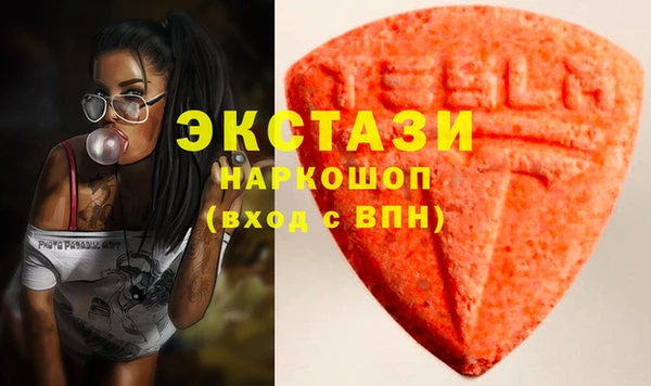 ECSTASY Абинск