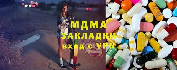 амфетамин Алексеевка