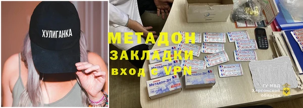 индика Абаза