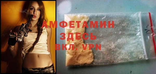 амфетамин Алексеевка