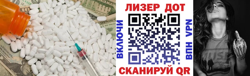 ЛСД экстази ecstasy  Димитровград 
