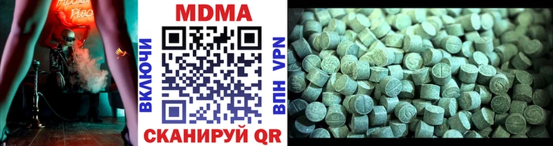 KRAKEN рабочий сайт  Димитровград  MDMA молли 