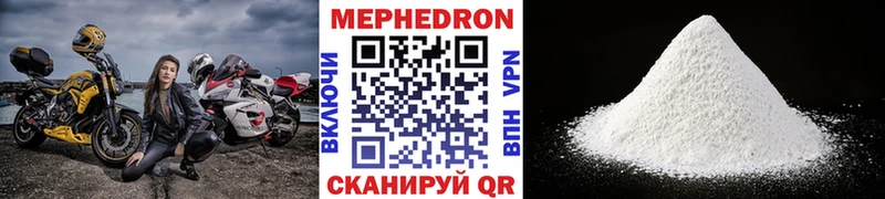 как найти   Димитровград  МЯУ-МЯУ 4 MMC 