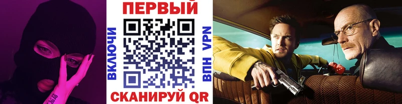 Первитин Methamphetamine  Димитровград 