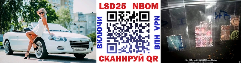Марки N-bome 1,8мг  Димитровград 