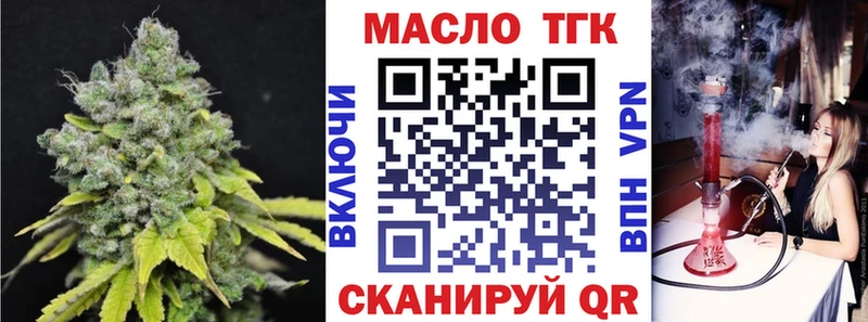 Дистиллят ТГК вейп с тгк  Димитровград 