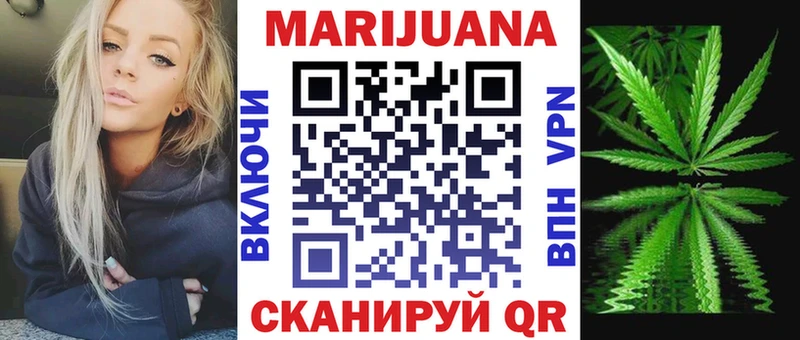 МАРИХУАНА планчик  Димитровград 